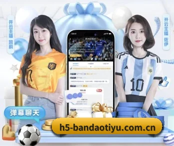 半岛体育官网的故事 - 体育资讯内容服务