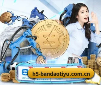 半岛体育官网 APP 界面
