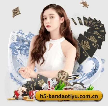 半岛体育官网的方向